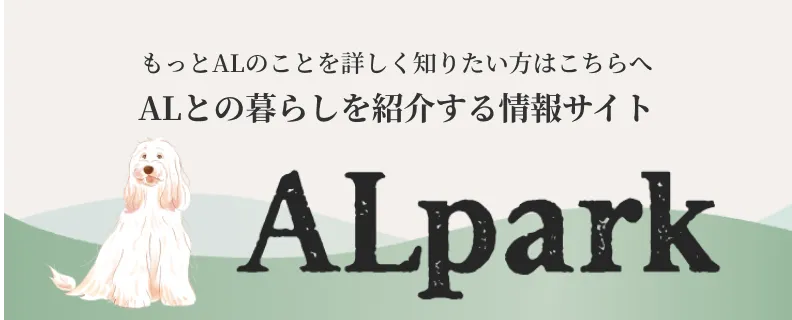ALpark